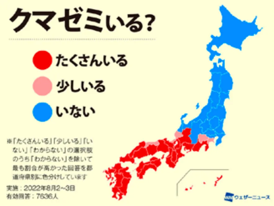約７,600人が参加したクマゼミ調査の結果