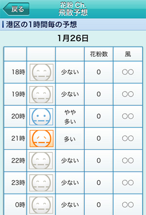 20140114_3