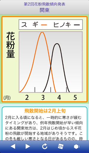 20140114_4