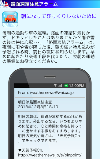 20140120_4