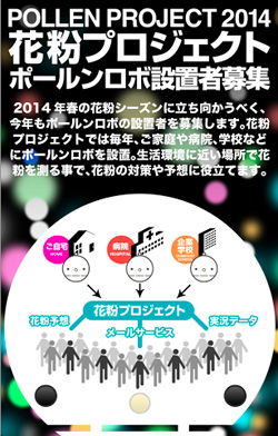 20140128_4