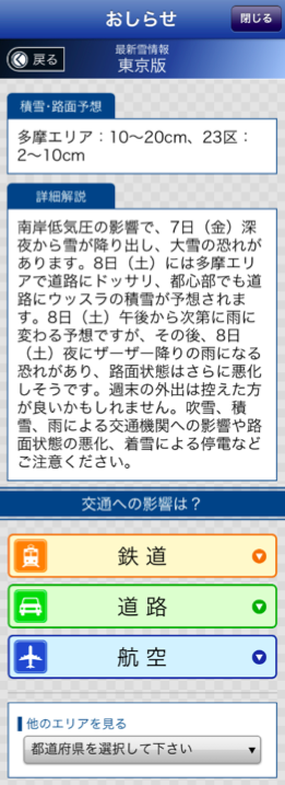 20140207_2