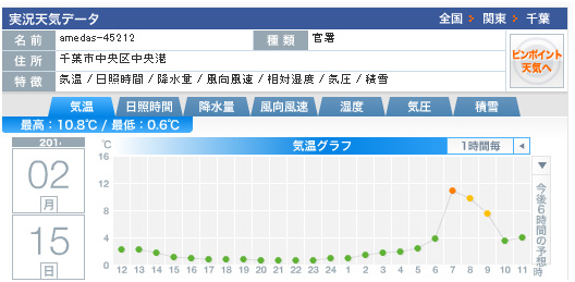 20140217_18