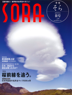 20140304