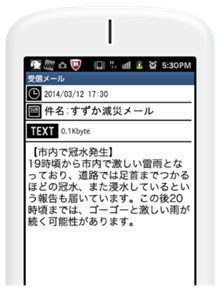 20140311_4