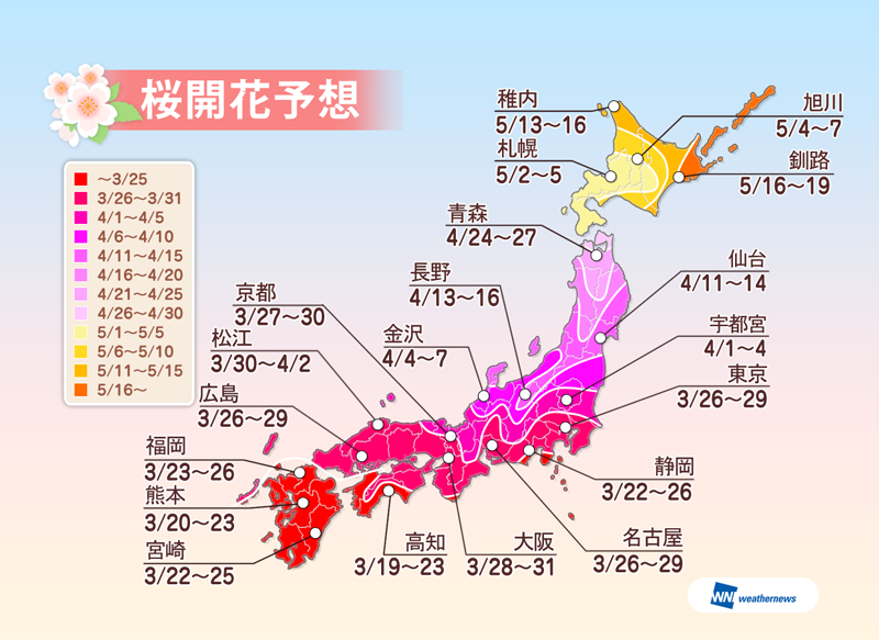 20140312_1