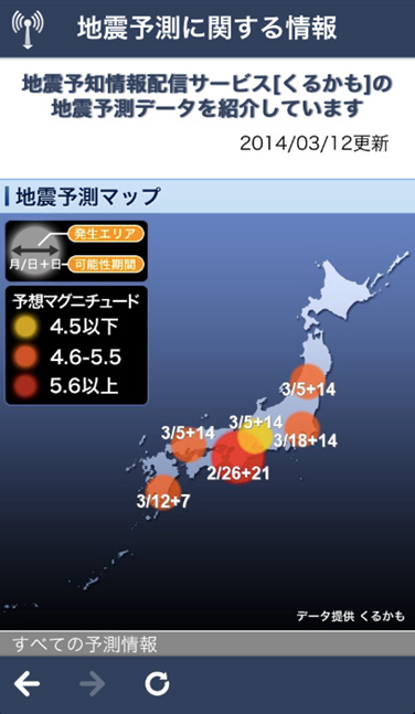 20140314_1