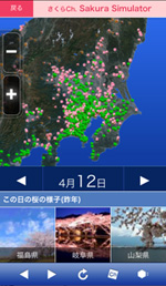 20140318_4