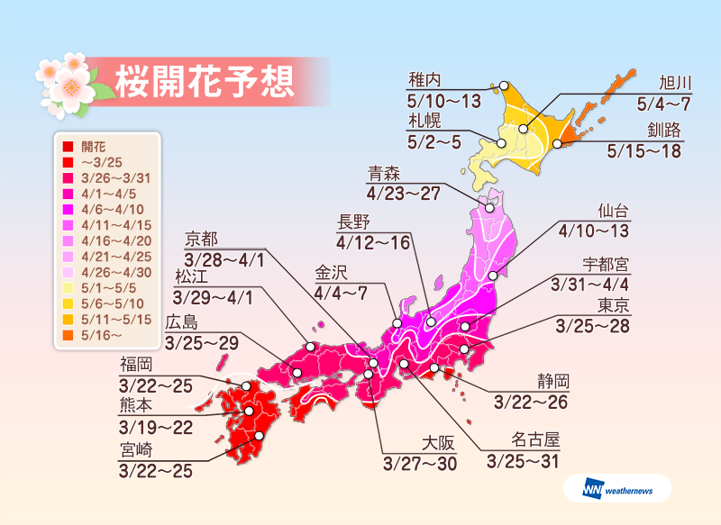 20140319_1