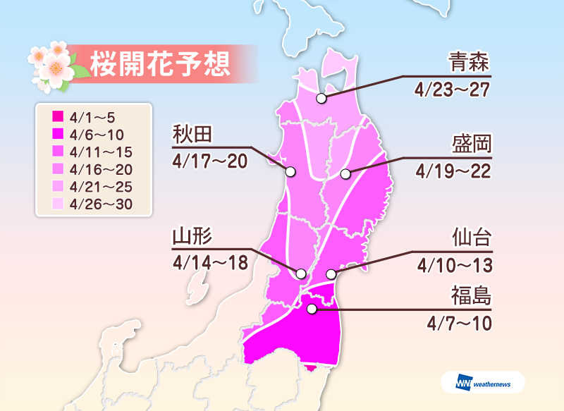 20140319_12