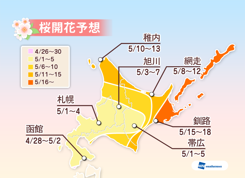 20140326_11