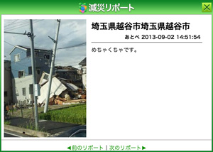 20140402_1_4