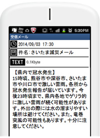 20140402_1_6