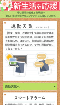 20140408