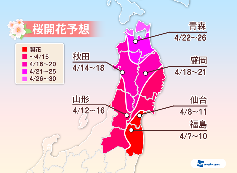 20140409_10