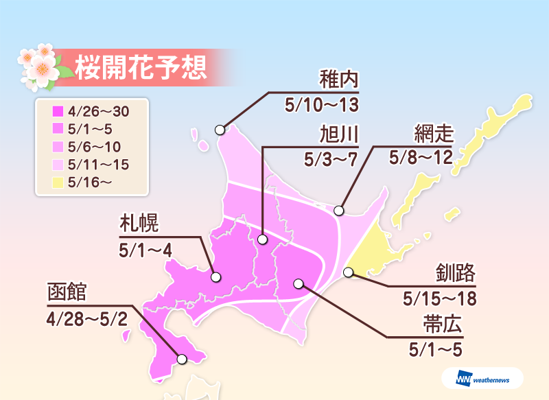 20140409_9