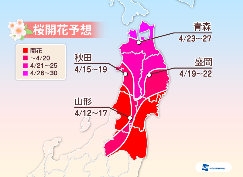 20140416_12