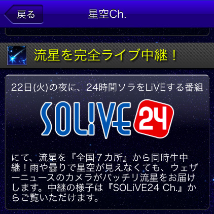 20140417_2