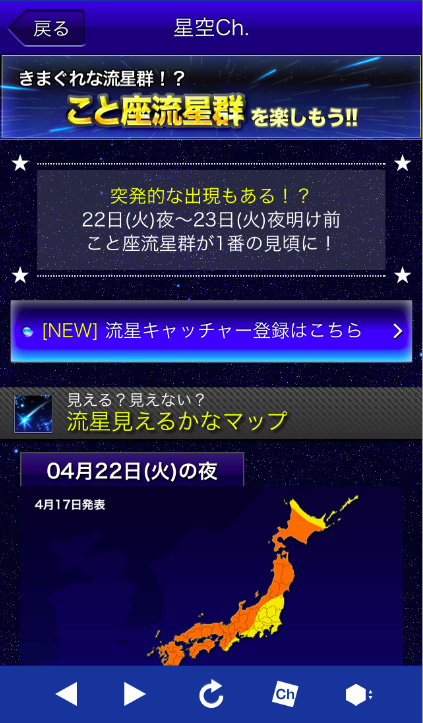 20140417_3