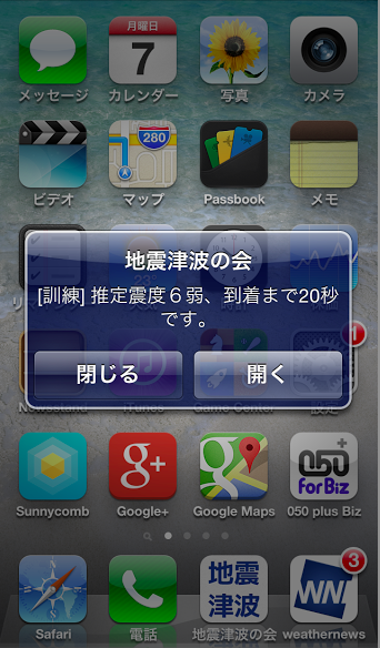 20140418_5