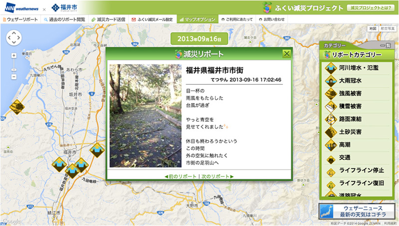 20140430_1_1
