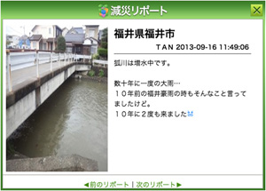 20140430_1_3