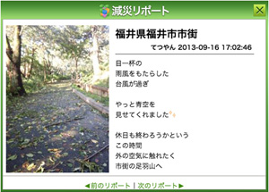 20140430_1_4