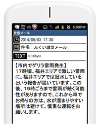 20140430_1_6