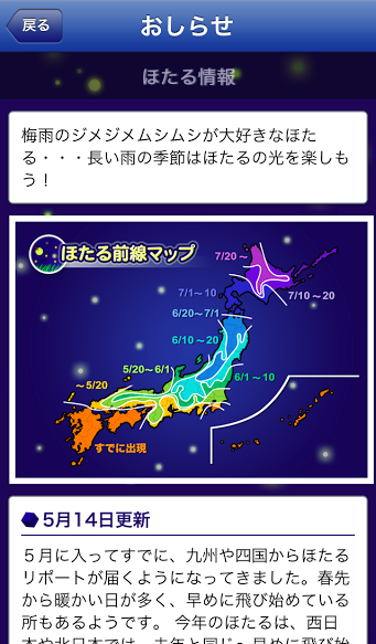 20140515_2