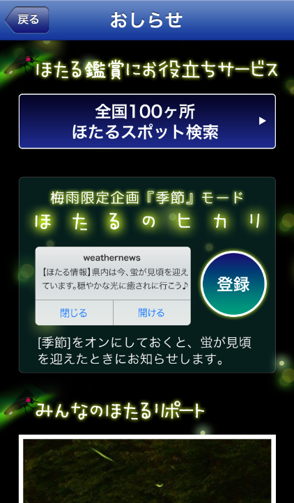 20140613_2
