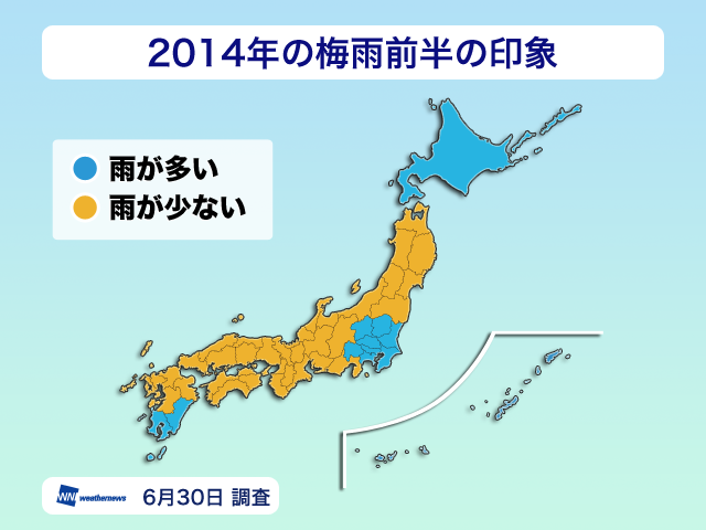 20140702_2