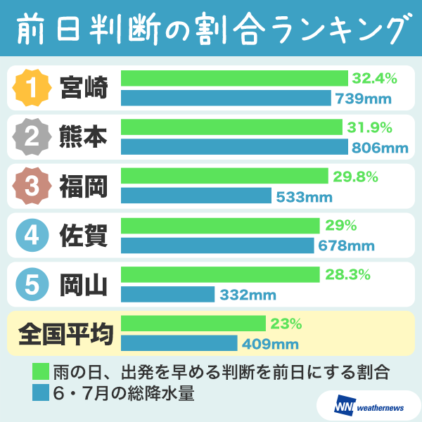 20140703_8