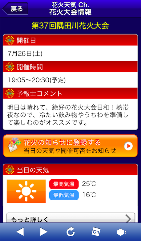20140704_2