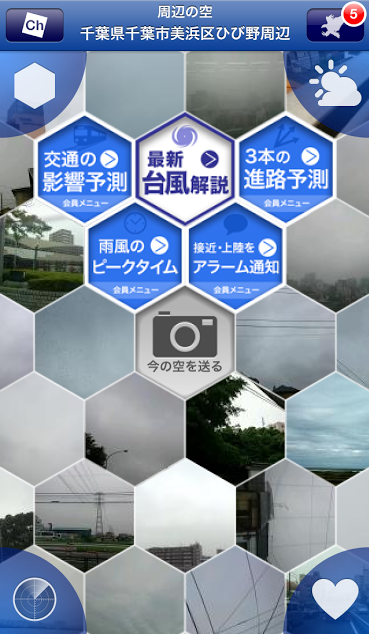 20140709_1