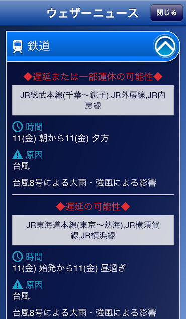 20140709_2