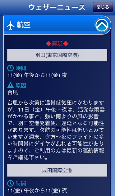 20140709_3