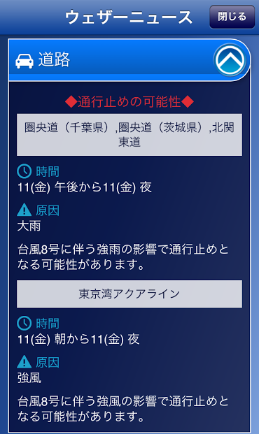 20140709_4