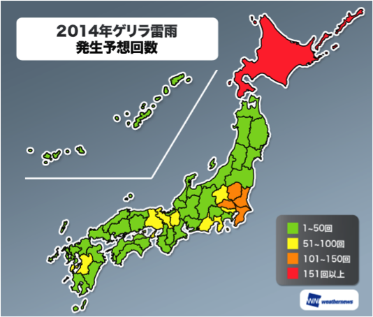 20140716_1