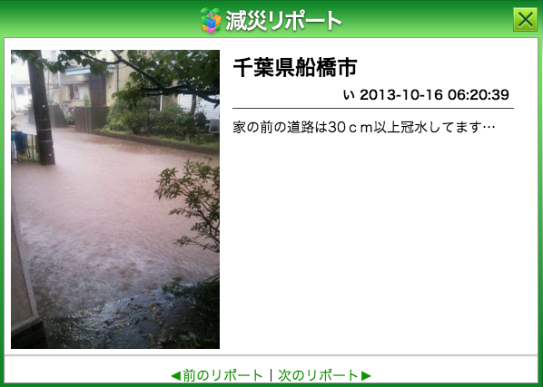 20140722_5