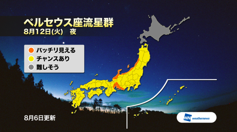 20140806_2_1