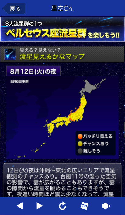 20140806_2_3