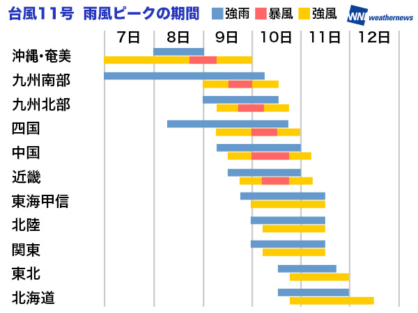 20140807_1