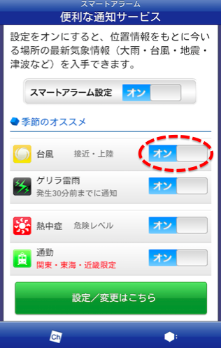 20140807_3