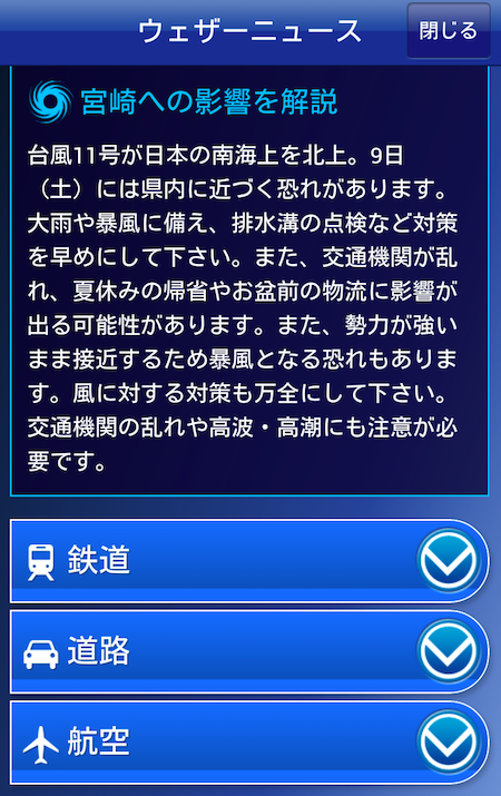 20140807_5