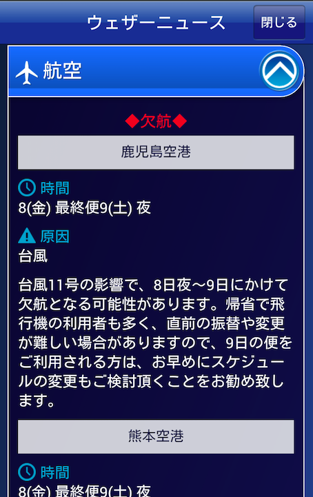 20140807_6