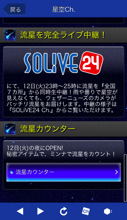 20140811_3