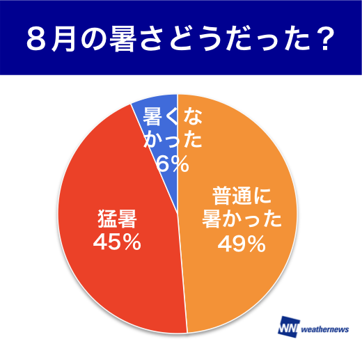 20140908_5