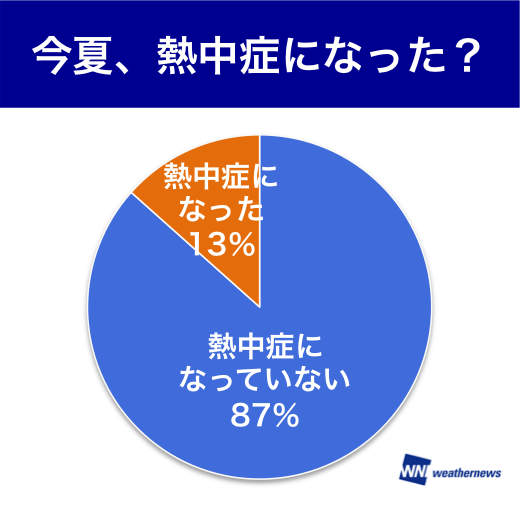 20140908_7