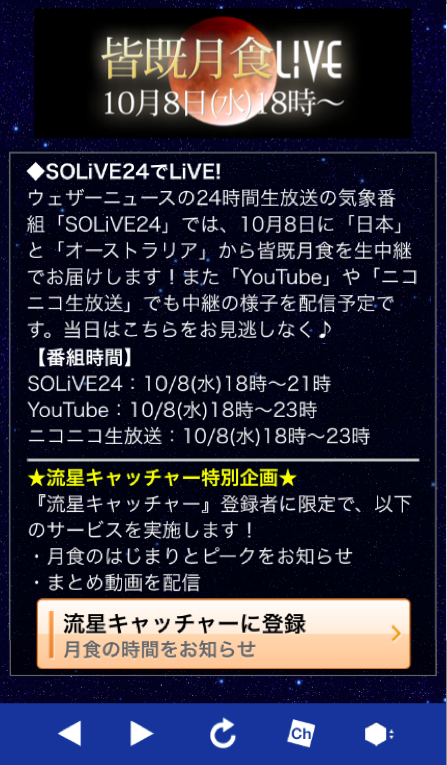 20141007_1