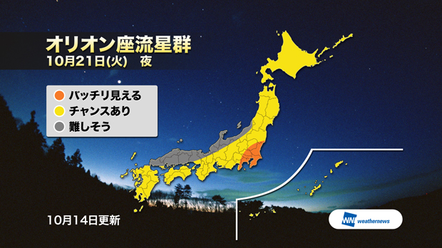 20141014_1